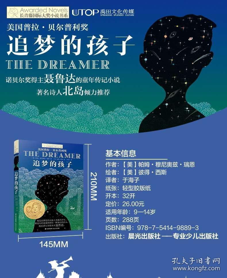 深圳工会到保障房项目工地送温暖
