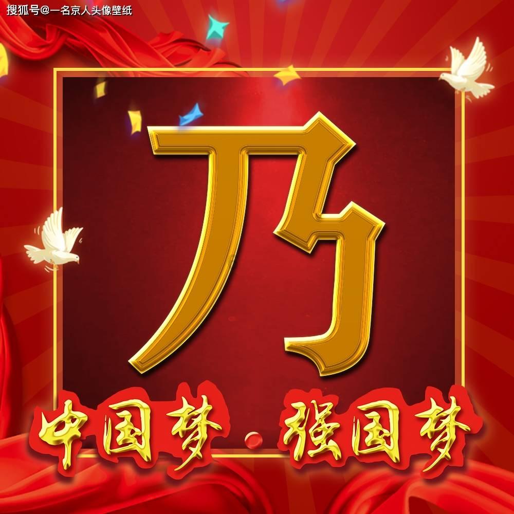说脏话真的是没教养吗?游戏画面
