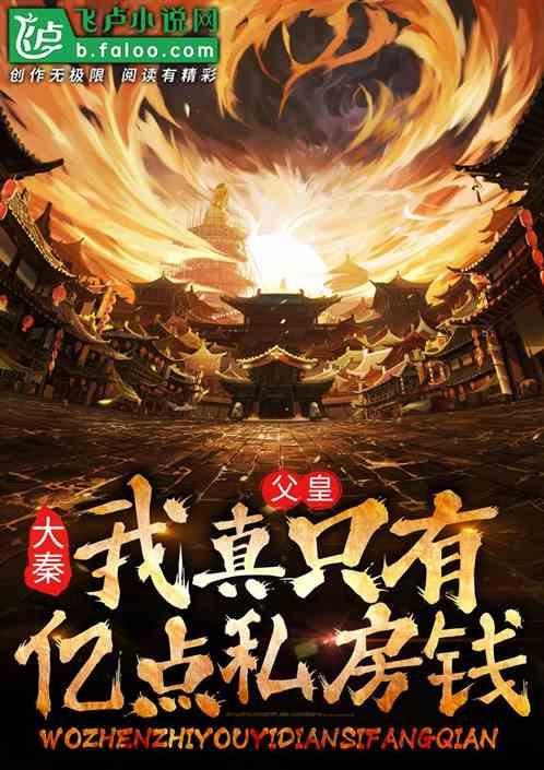 逃离幻想之镜